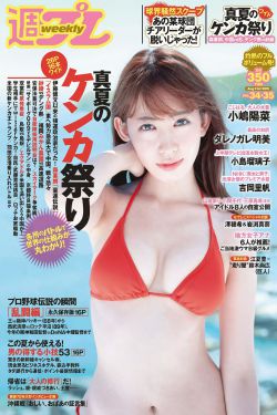 家有仙妻何莉莉