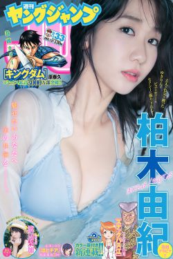 小东西几天没弄你了水这么多漫画