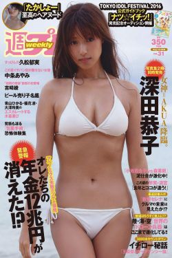 采桑子妻室儿女