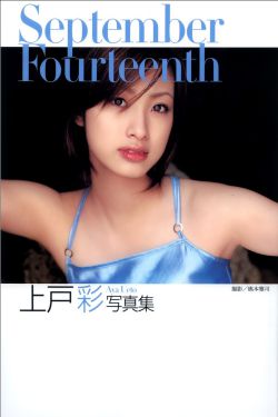 亚丝娜h本子番